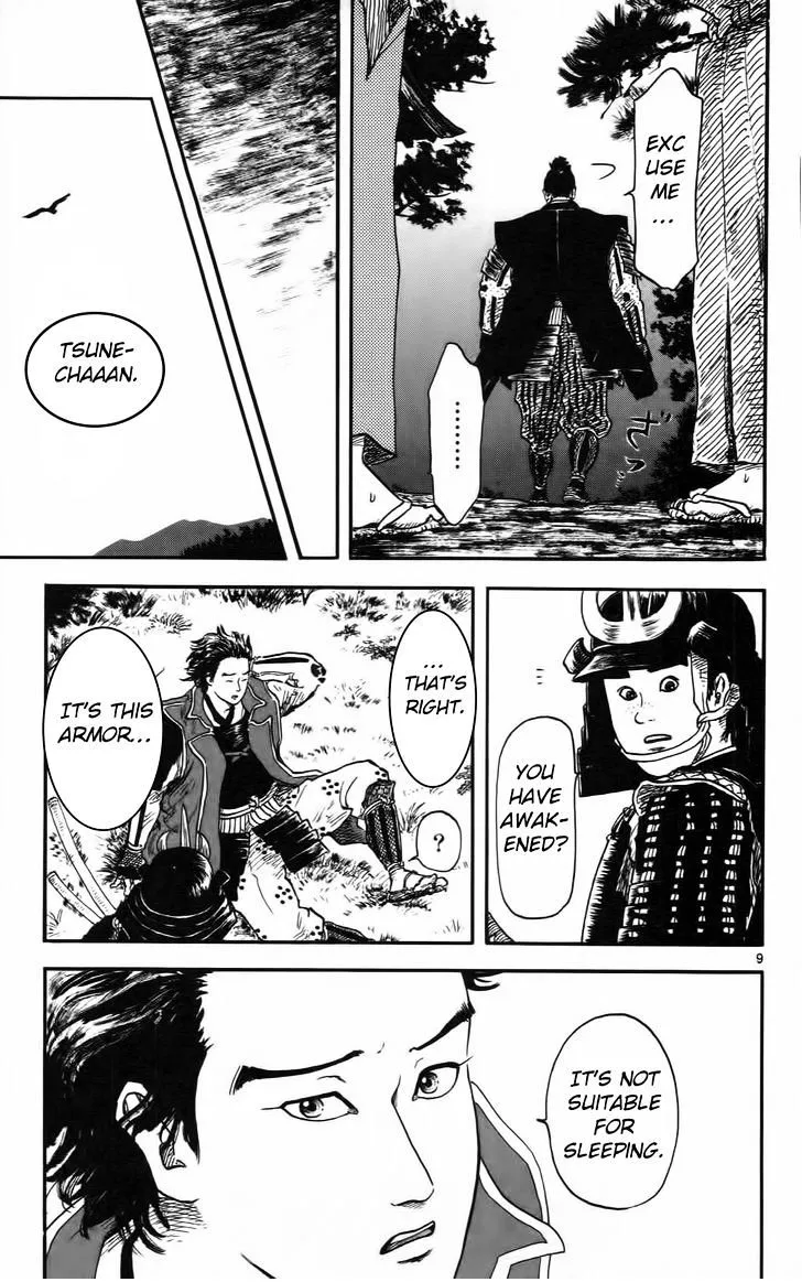 Nobunaga Kyousoukyoku Chapter 10 page 14 - 