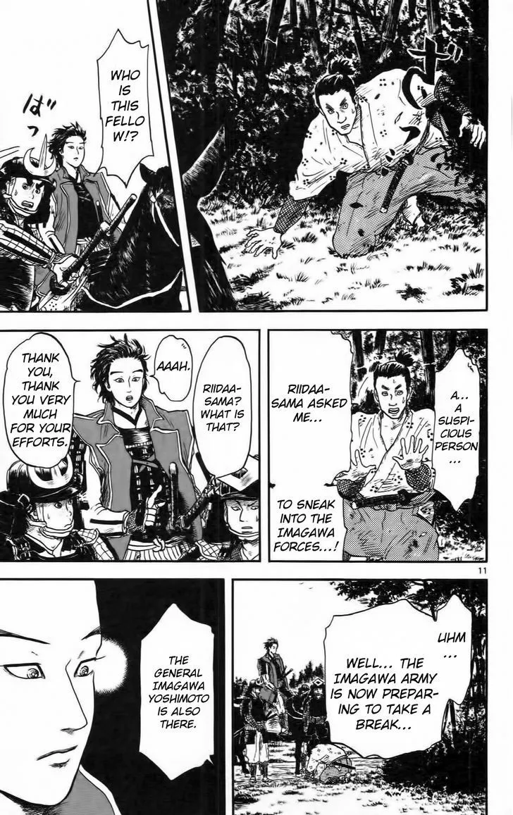 Nobunaga Kyousoukyoku Chapter 10 page 16 - 