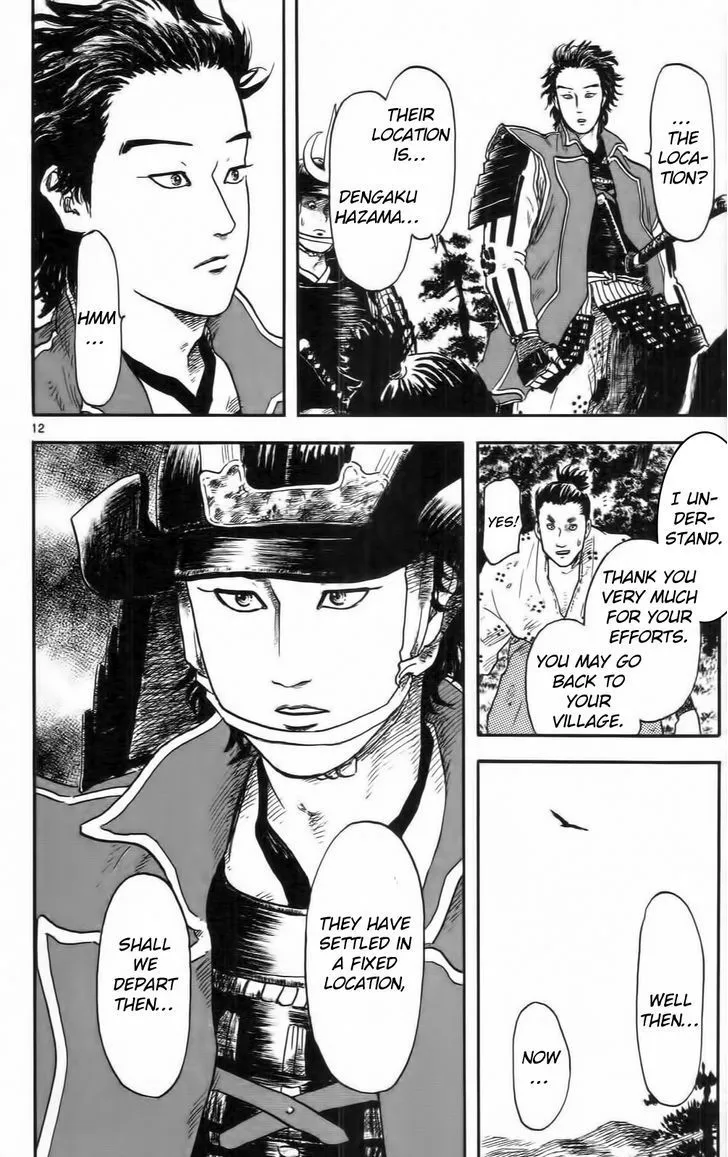 Nobunaga Kyousoukyoku Chapter 10 page 17 - 