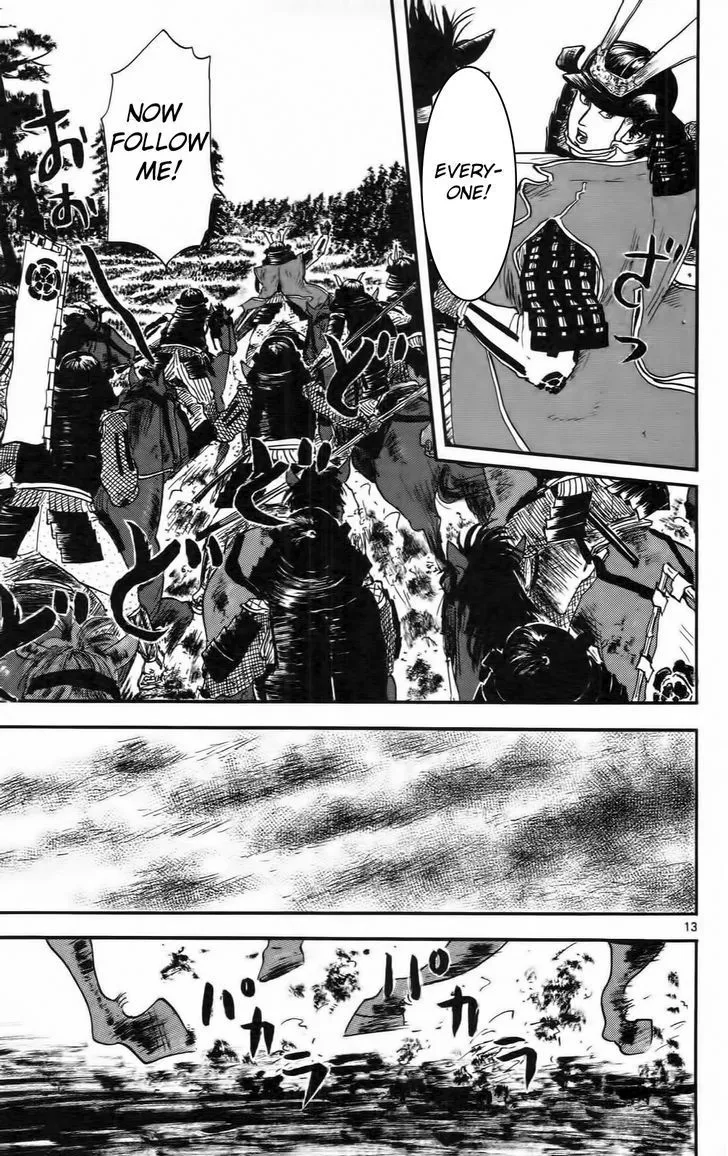 Nobunaga Kyousoukyoku Chapter 10 page 18 - 