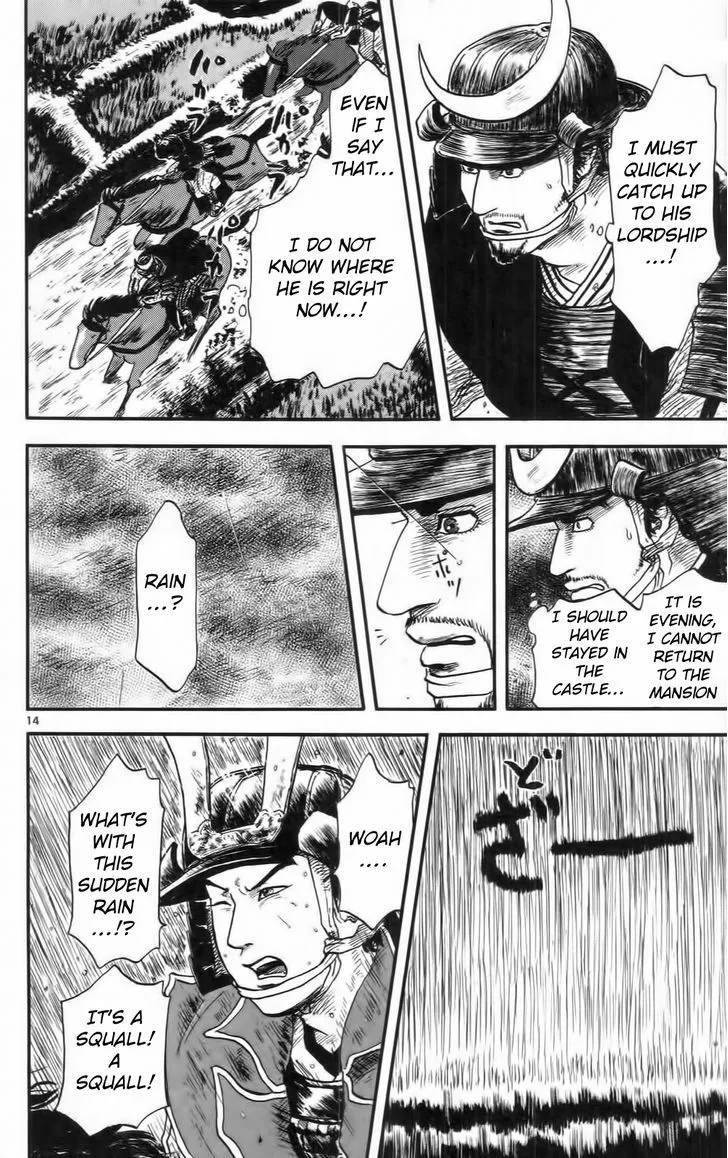 Nobunaga Kyousoukyoku Chapter 10 page 19 - 