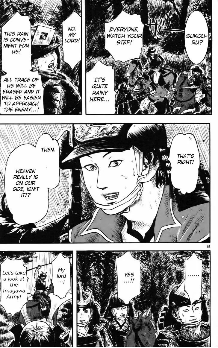 Nobunaga Kyousoukyoku Chapter 10 page 20 - 