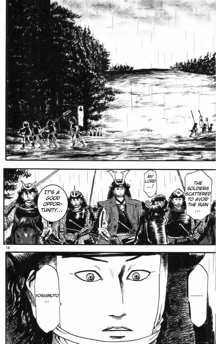 Nobunaga Kyousoukyoku Chapter 10 page 21 - 