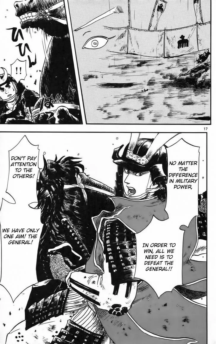 Nobunaga Kyousoukyoku Chapter 10 page 22 - 