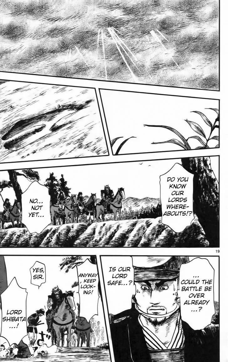Nobunaga Kyousoukyoku Chapter 10 page 24 - 