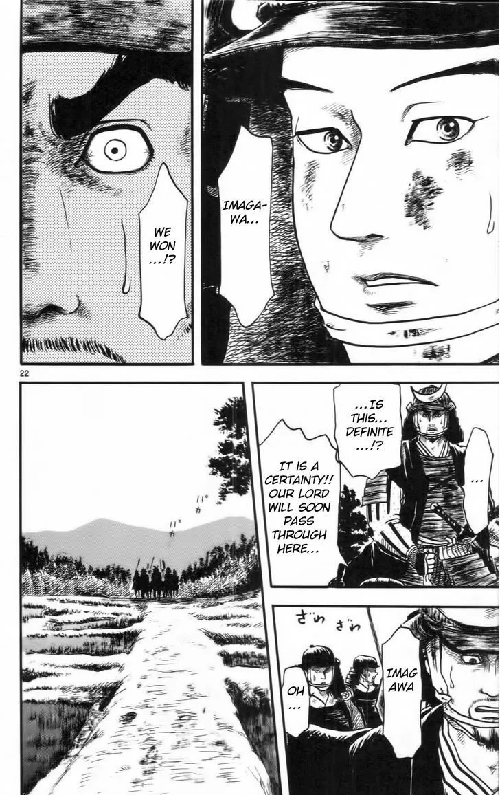 Nobunaga Kyousoukyoku Chapter 10 page 27 - 