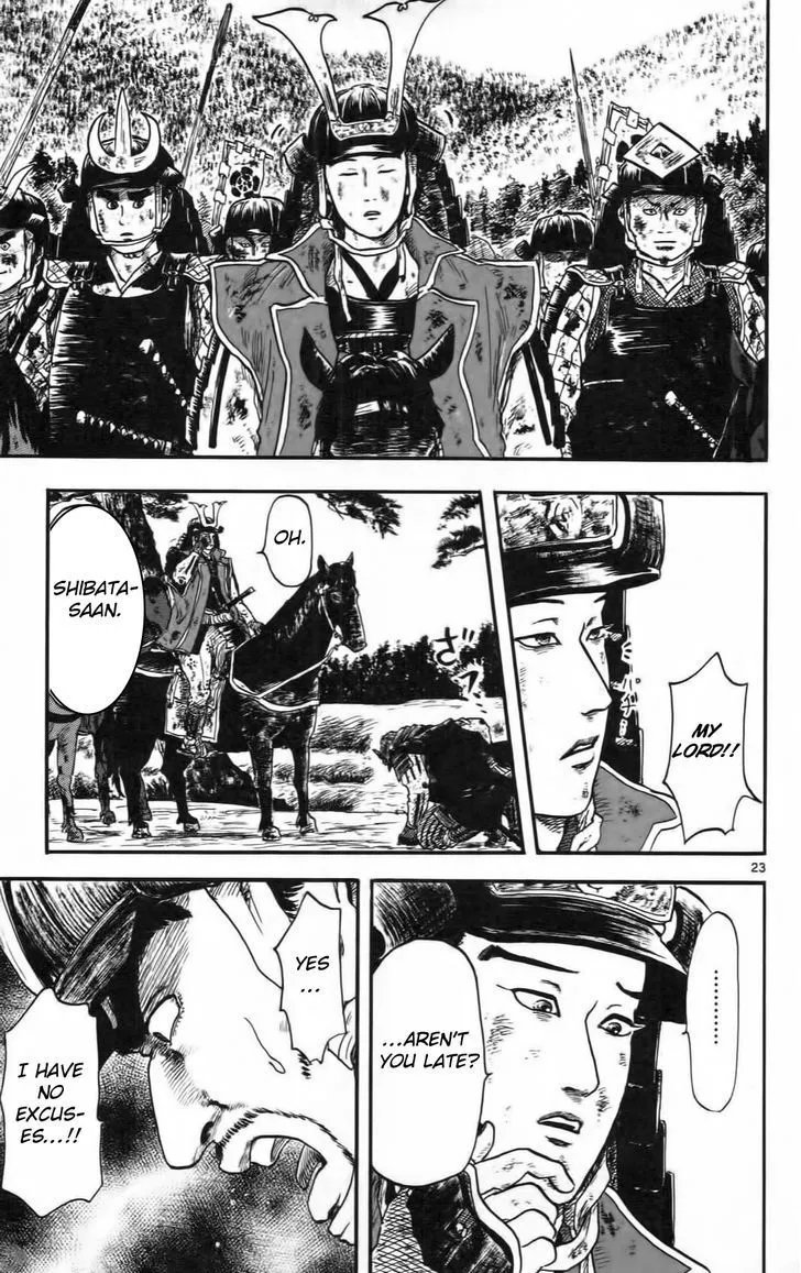 Nobunaga Kyousoukyoku Chapter 10 page 28 - 