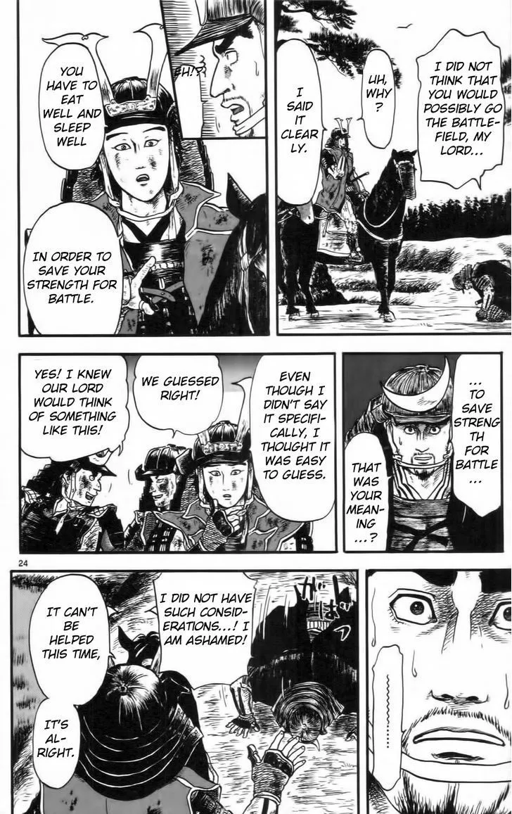 Nobunaga Kyousoukyoku Chapter 10 page 29 - 