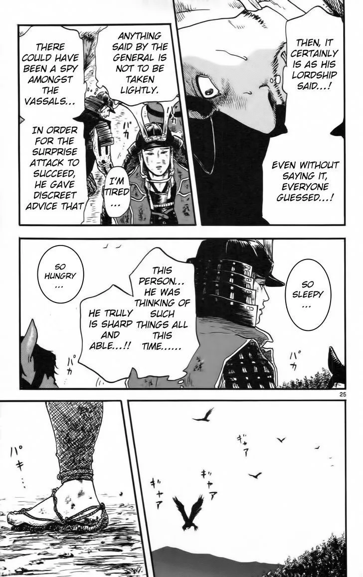 Nobunaga Kyousoukyoku Chapter 10 page 30 - 
