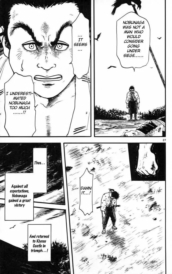Nobunaga Kyousoukyoku Chapter 10 page 32 - 