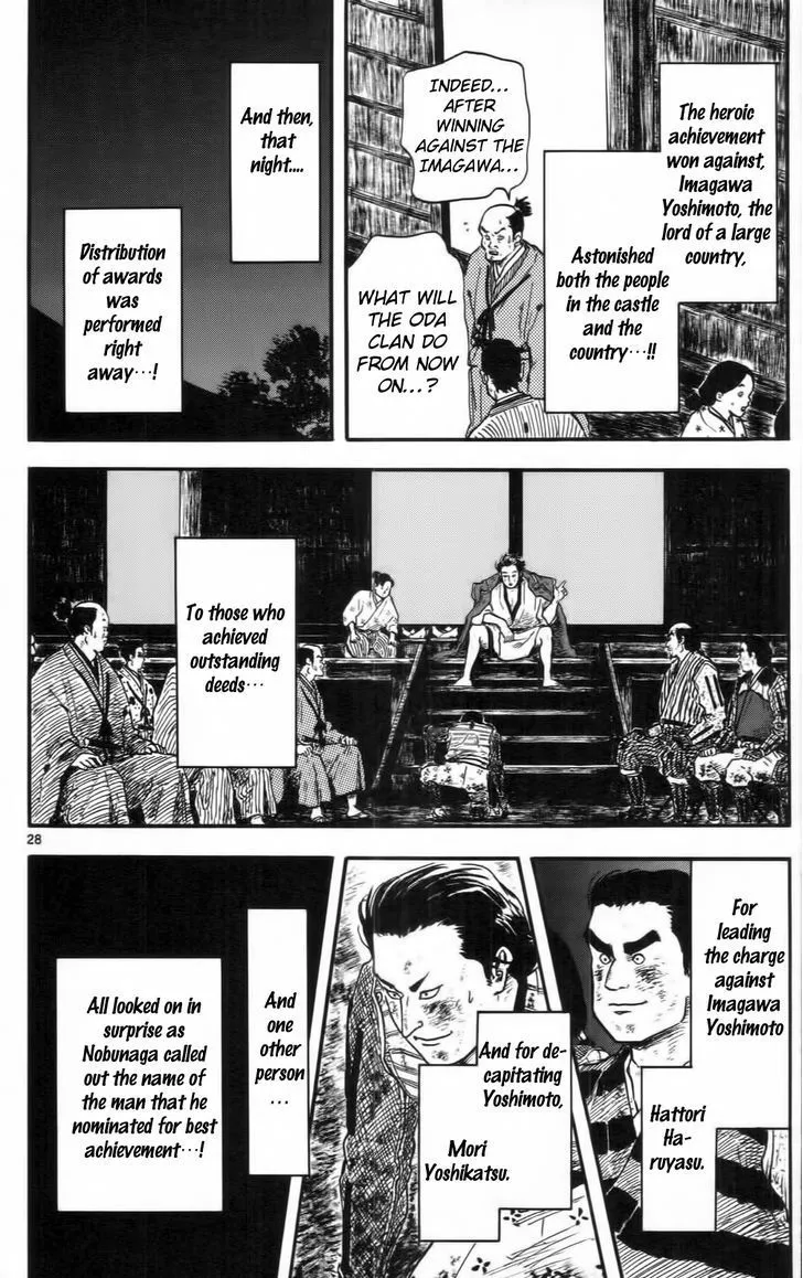 Nobunaga Kyousoukyoku Chapter 10 page 33 - 