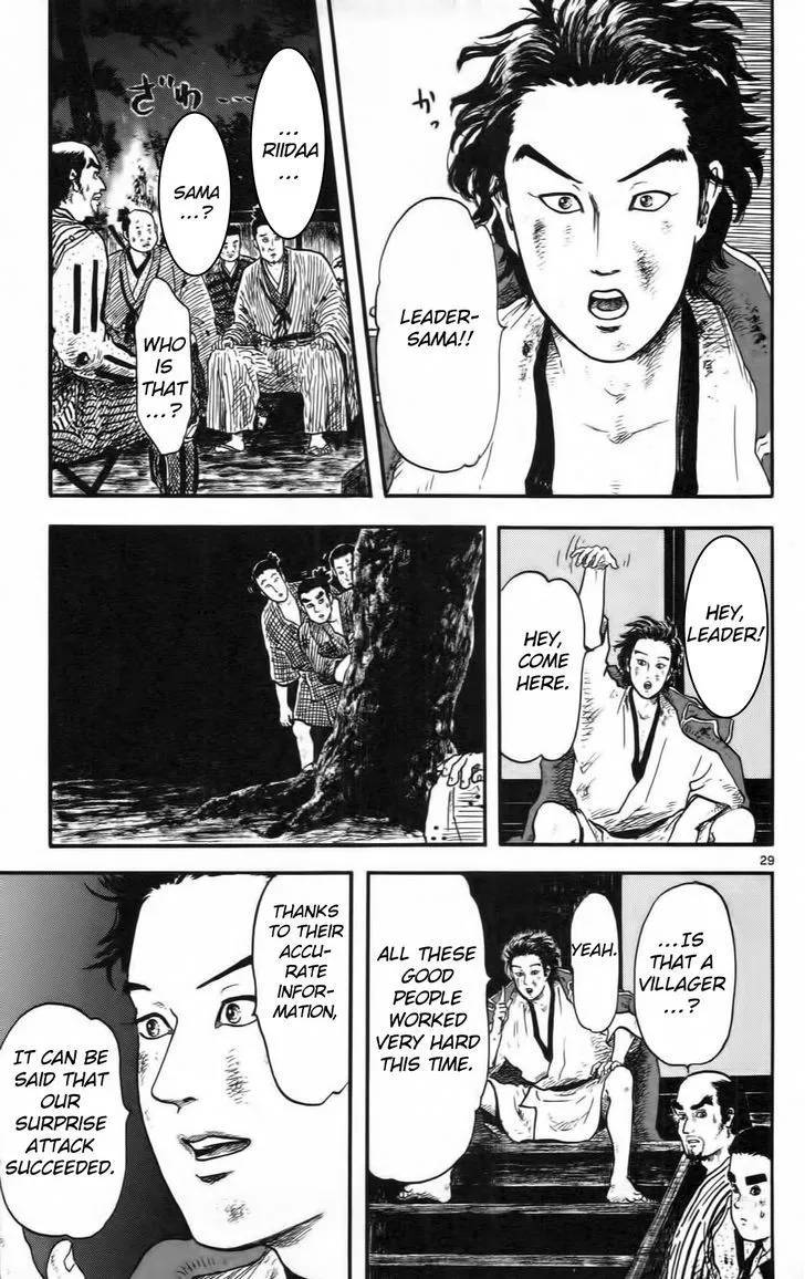 Nobunaga Kyousoukyoku Chapter 10 page 34 - 