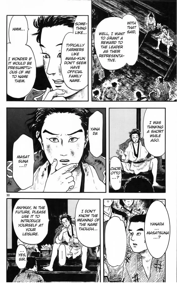 Nobunaga Kyousoukyoku Chapter 10 page 35 - 