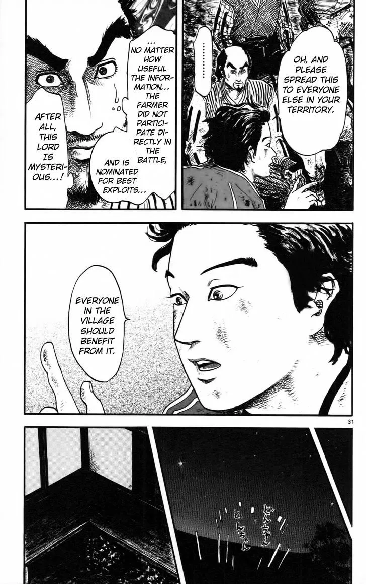 Nobunaga Kyousoukyoku Chapter 10 page 36 - 