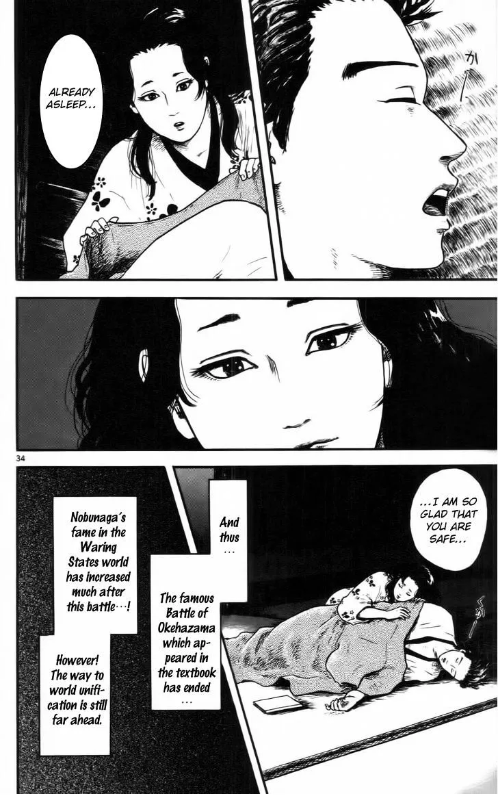 Nobunaga Kyousoukyoku Chapter 10 page 39 - 