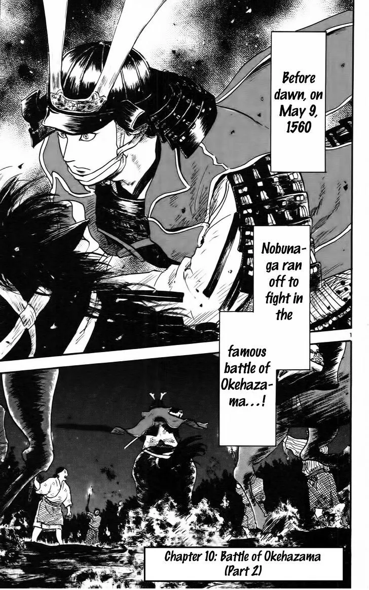 Nobunaga Kyousoukyoku Chapter 10 page 6 - 