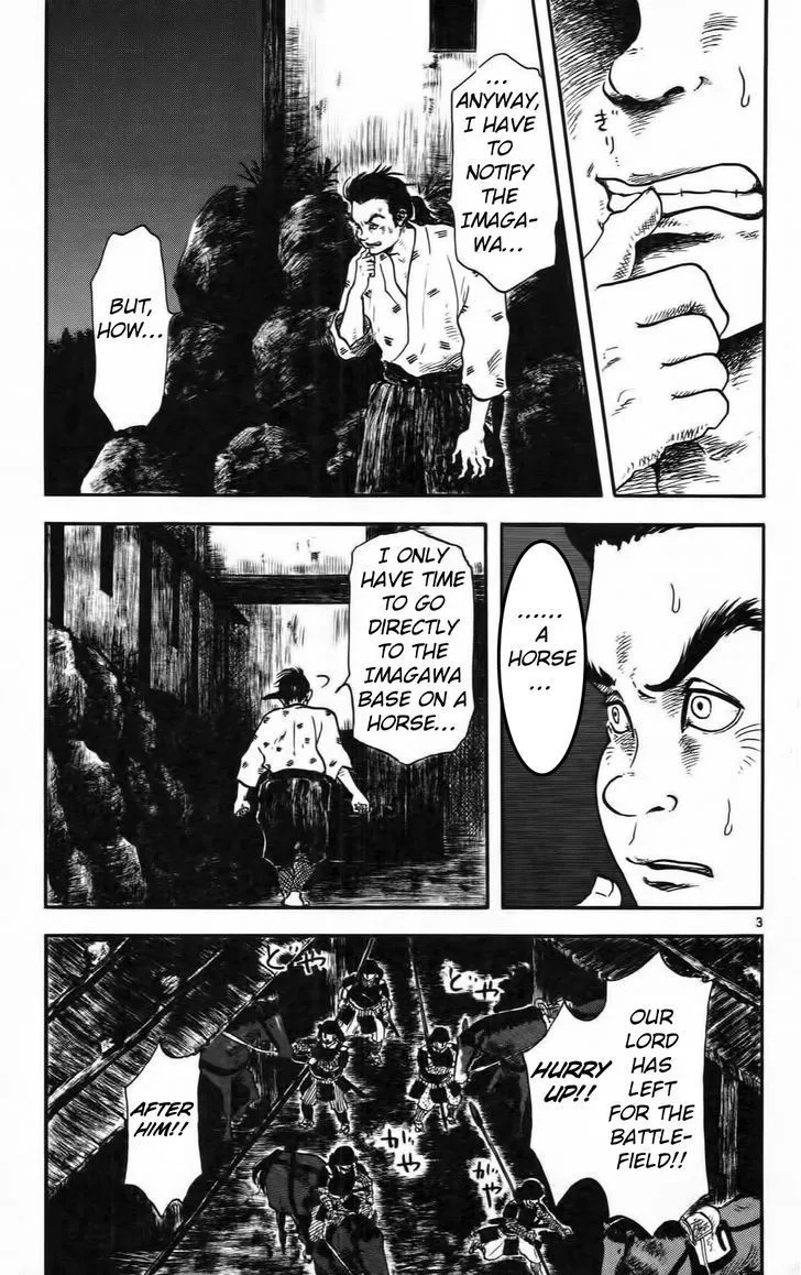 Nobunaga Kyousoukyoku Chapter 10 page 8 - 