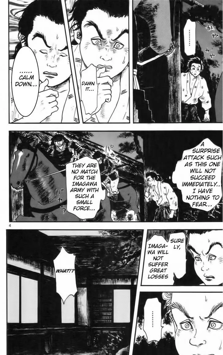 Nobunaga Kyousoukyoku Chapter 10 page 9 - 