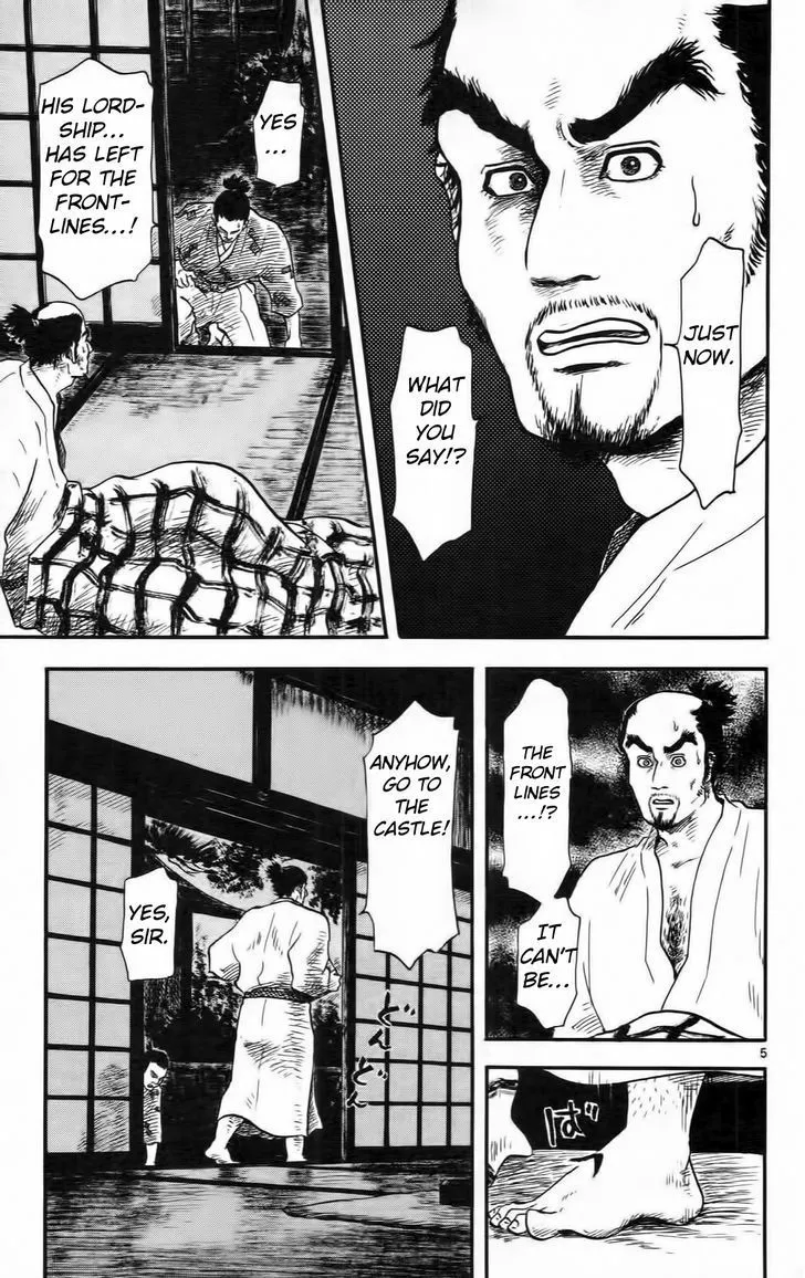 Nobunaga Kyousoukyoku Chapter 10 page 10 - 
