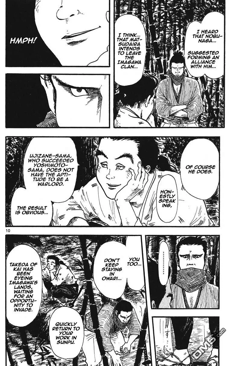 Nobunaga Kyousoukyoku Chapter 11 page 11 - 
