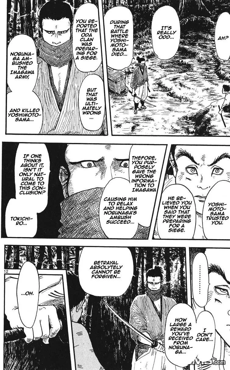 Nobunaga Kyousoukyoku Chapter 11 page 13 - 