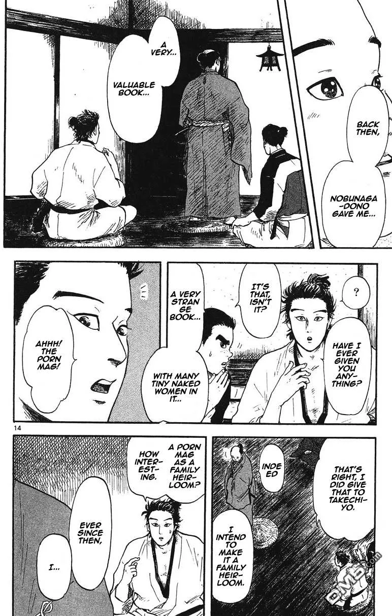 Nobunaga Kyousoukyoku Chapter 11 page 15 - 