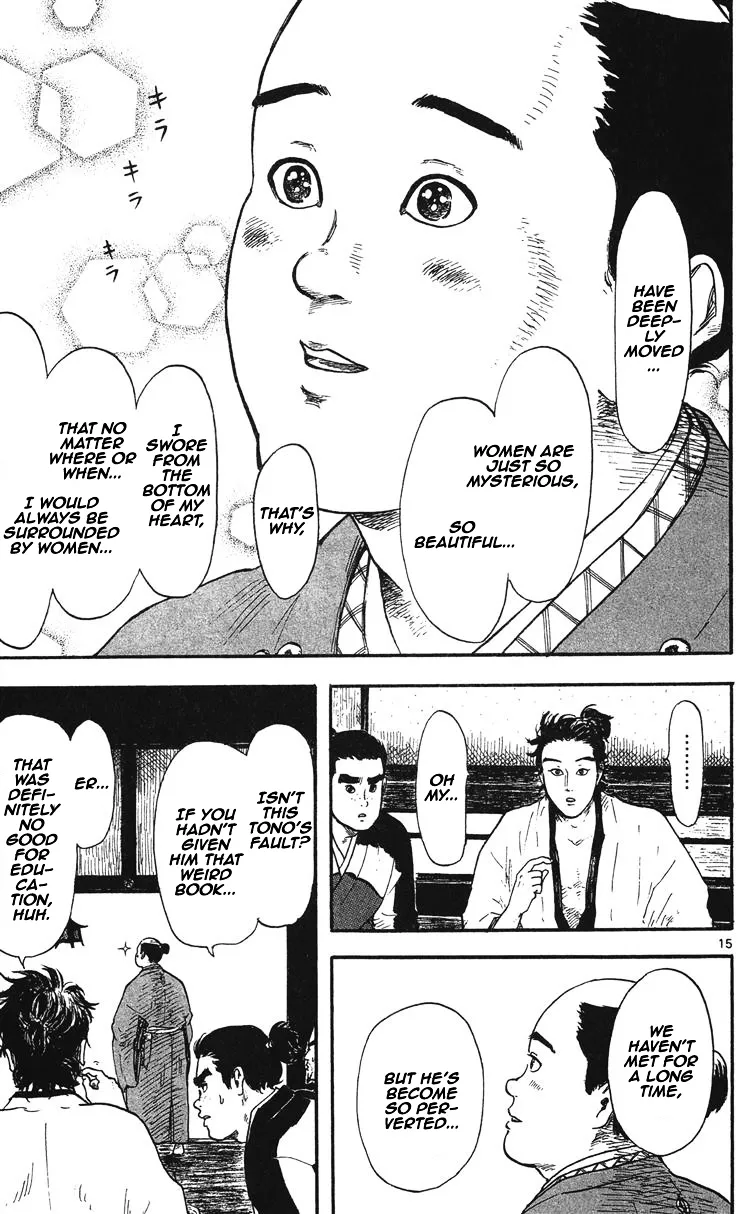 Nobunaga Kyousoukyoku Chapter 11 page 16 - 