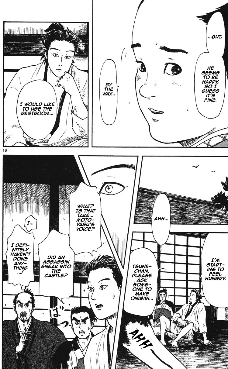 Nobunaga Kyousoukyoku Chapter 11 page 17 - 