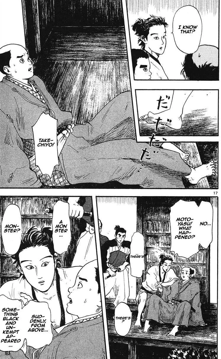 Nobunaga Kyousoukyoku Chapter 11 page 18 - 