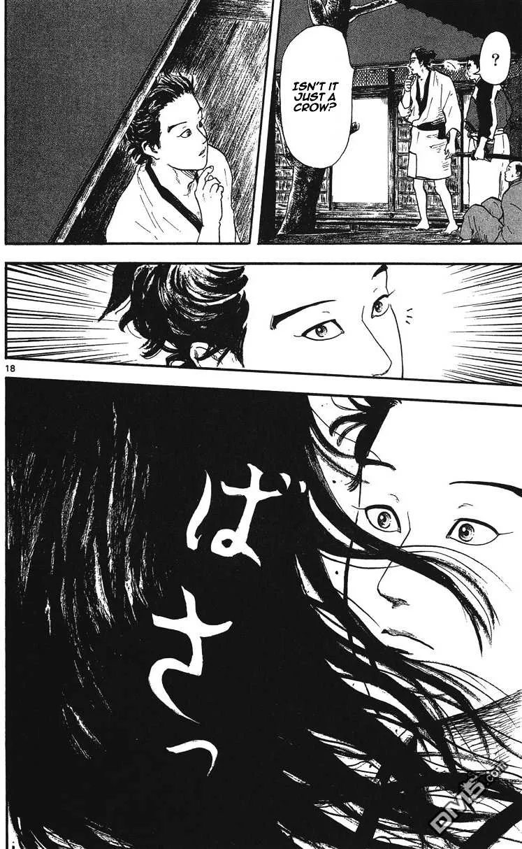 Nobunaga Kyousoukyoku Chapter 11 page 19 - 