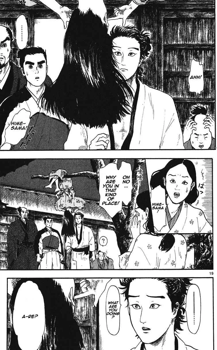 Nobunaga Kyousoukyoku Chapter 11 page 20 - 