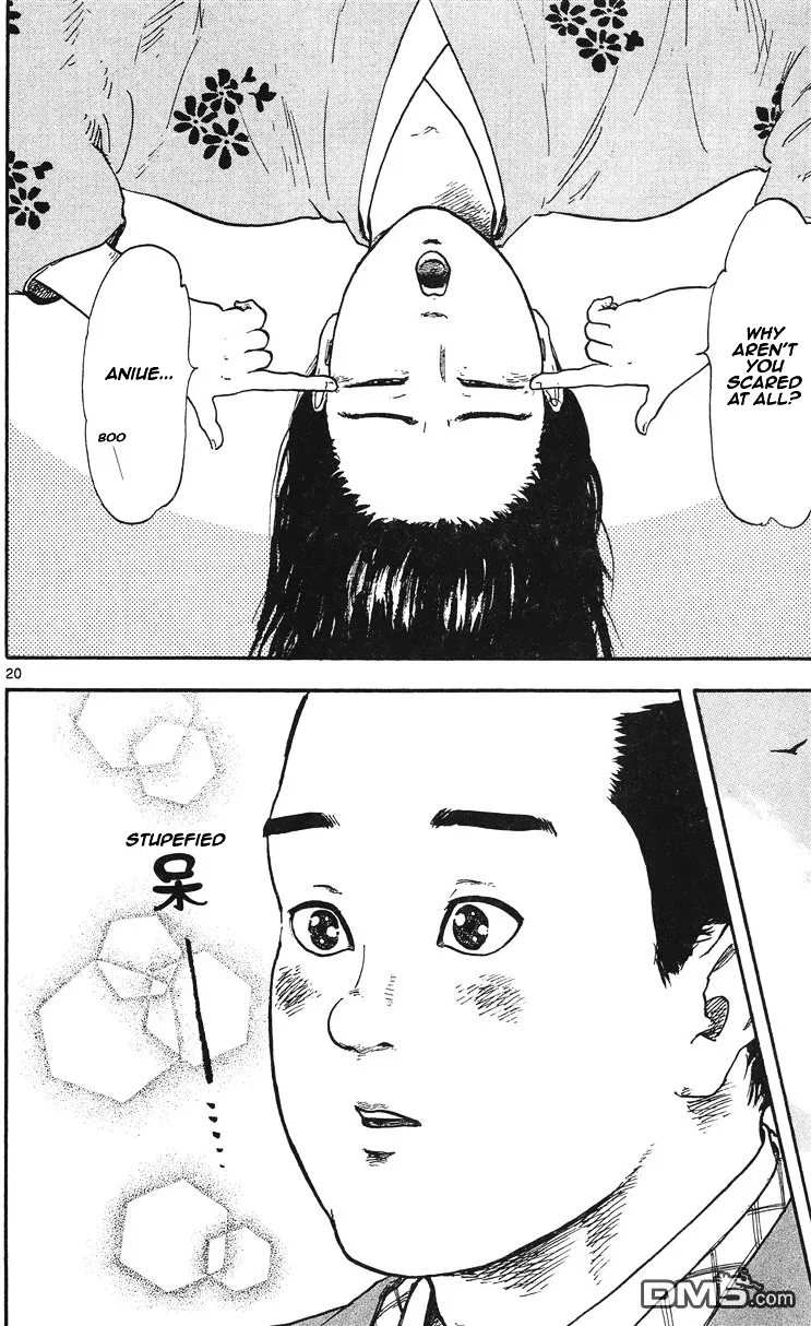 Nobunaga Kyousoukyoku Chapter 11 page 21 - 