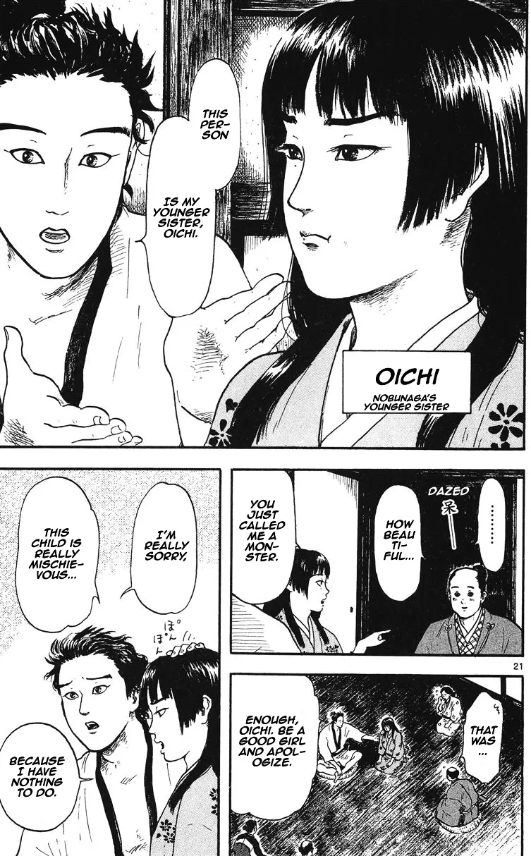 Nobunaga Kyousoukyoku Chapter 11 page 22 - 
