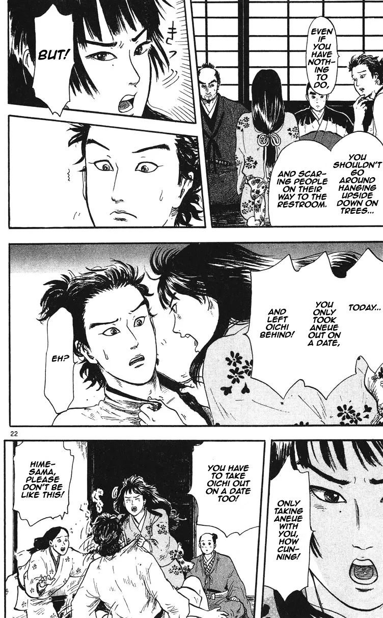 Nobunaga Kyousoukyoku Chapter 11 page 23 - 
