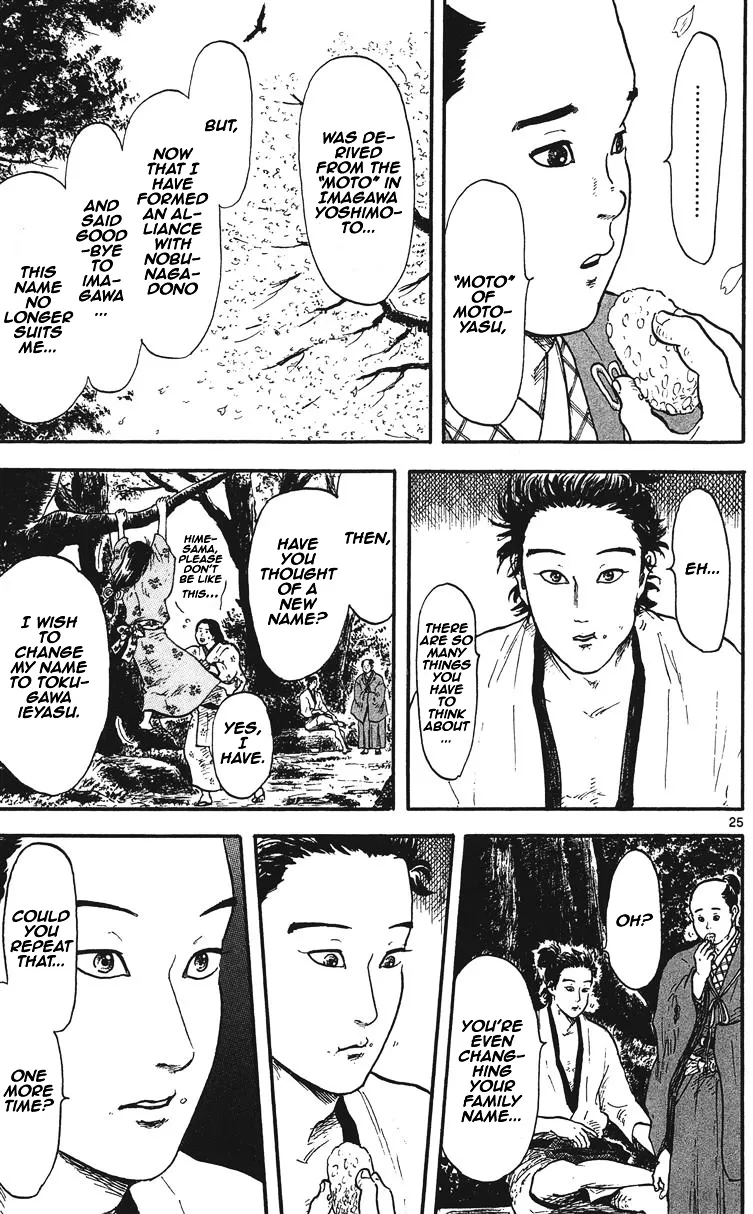 Nobunaga Kyousoukyoku Chapter 11 page 26 - 