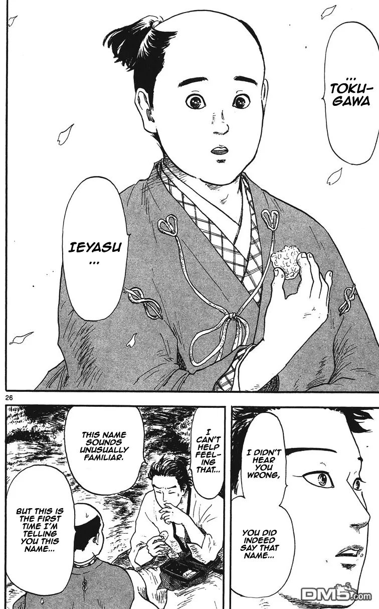 Nobunaga Kyousoukyoku Chapter 11 page 27 - 