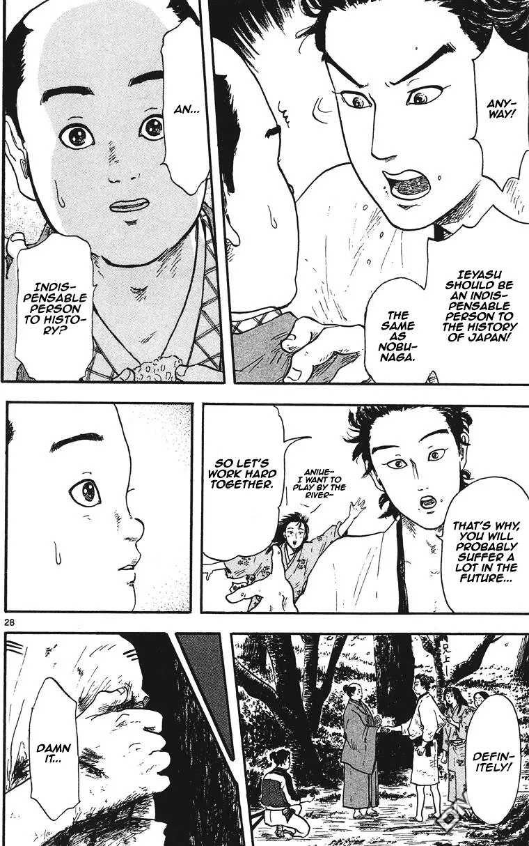 Nobunaga Kyousoukyoku Chapter 11 page 29 - 