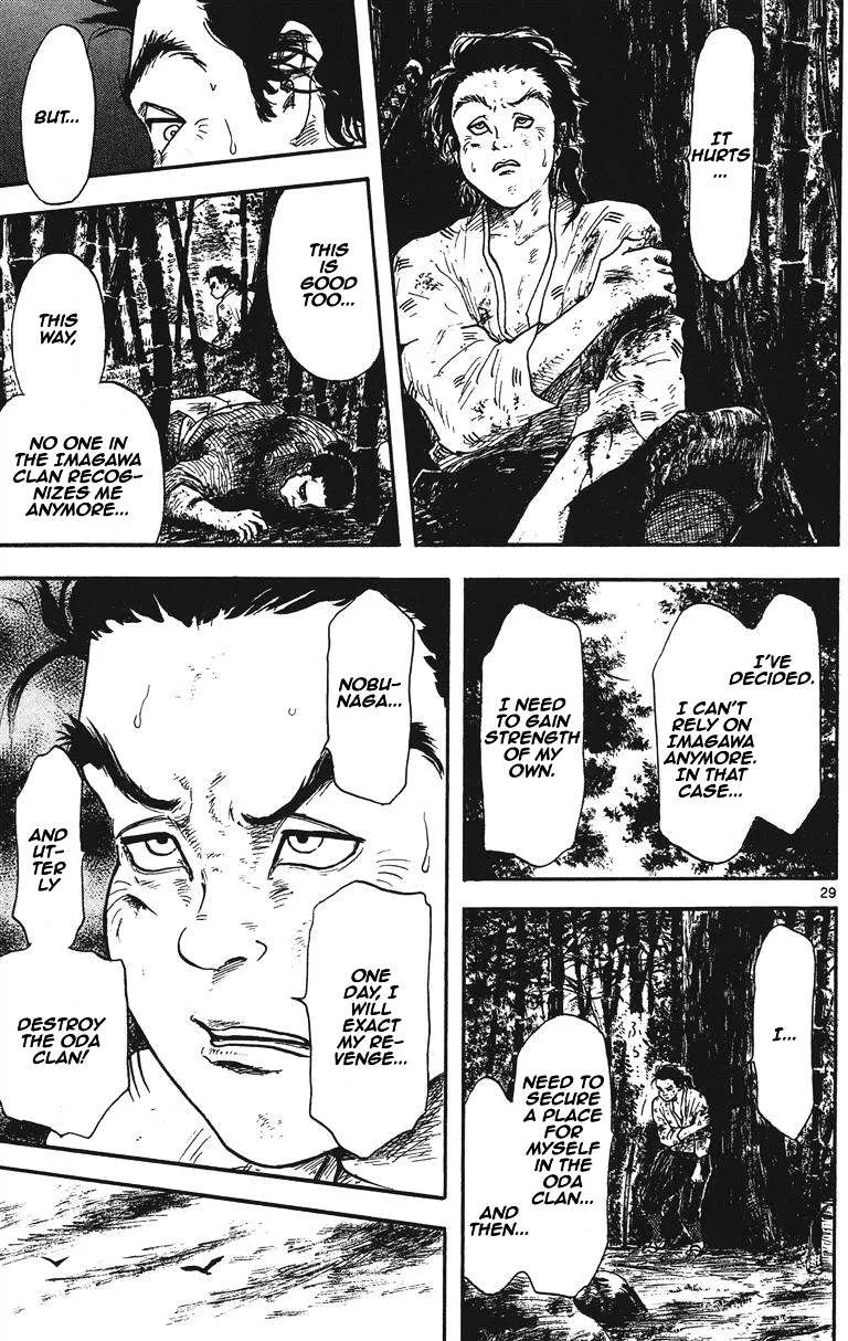 Nobunaga Kyousoukyoku Chapter 11 page 30 - 