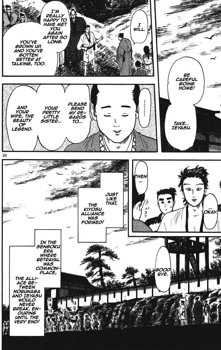 Nobunaga Kyousoukyoku Chapter 11 page 31 - 