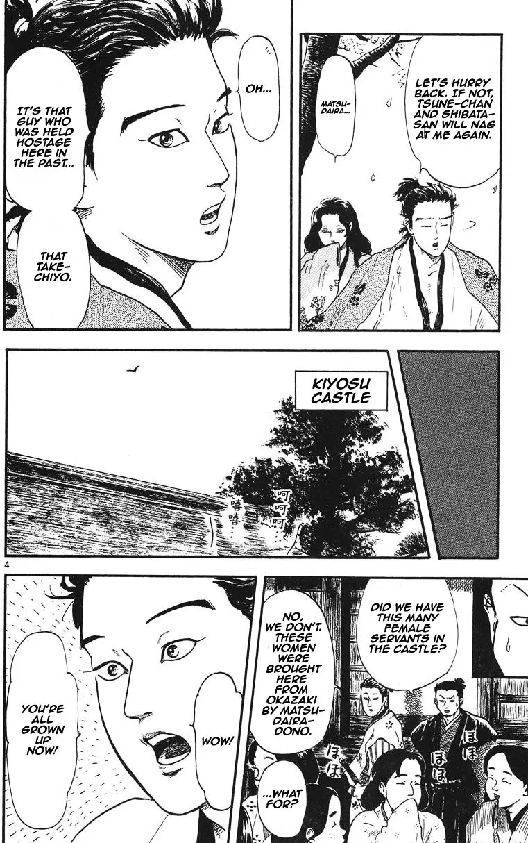 Nobunaga Kyousoukyoku Chapter 11 page 5 - 
