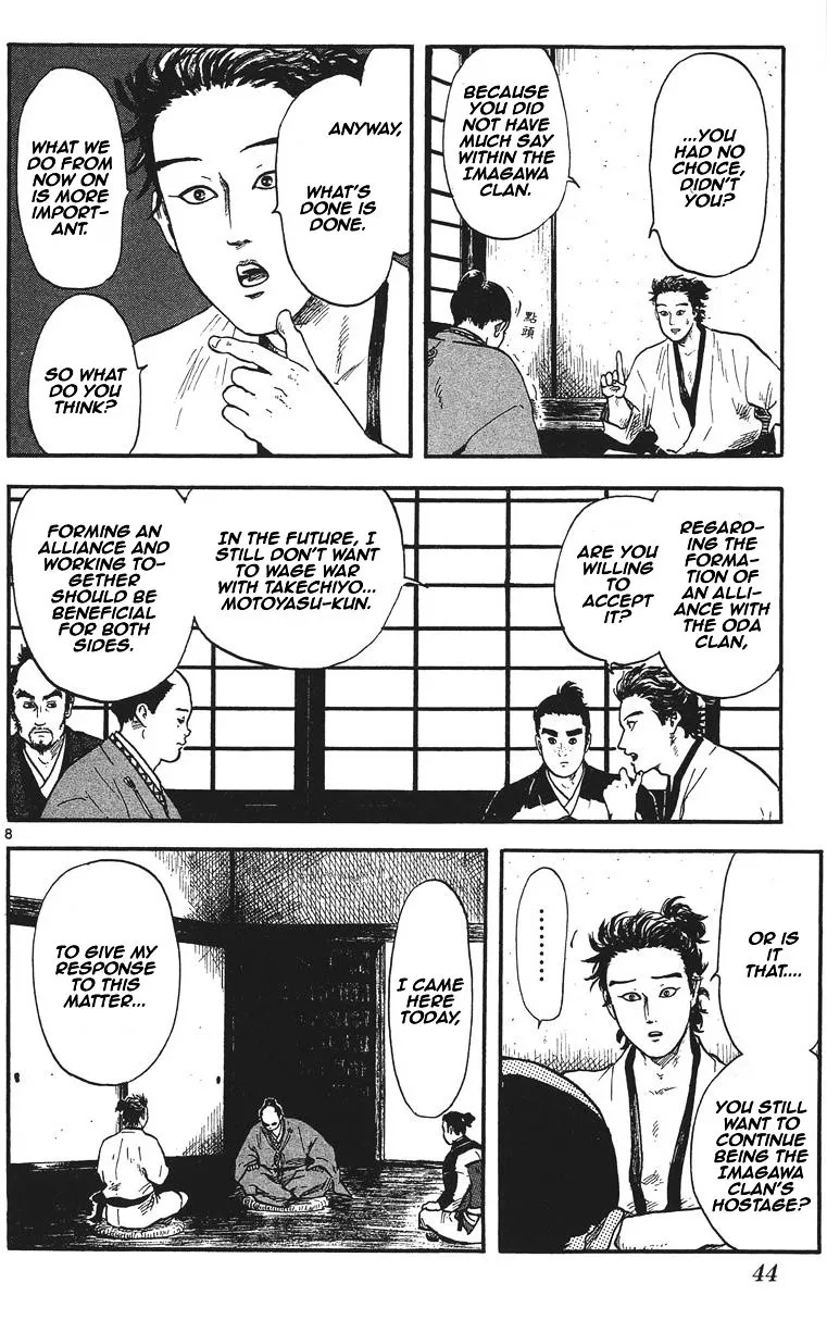 Nobunaga Kyousoukyoku Chapter 11 page 9 - 