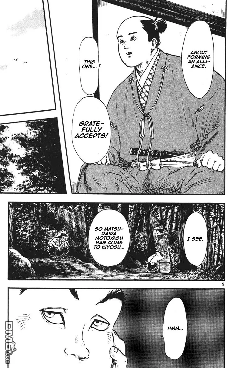 Nobunaga Kyousoukyoku Chapter 11 page 10 - 