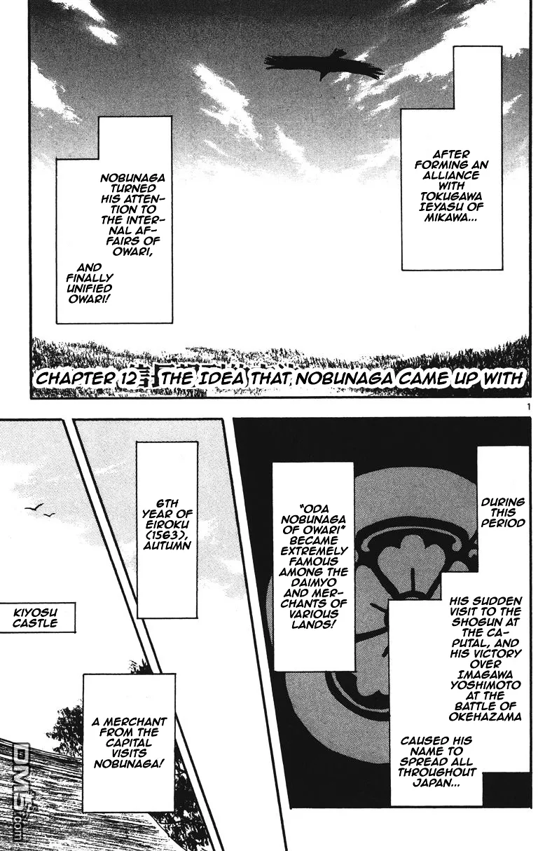 Nobunaga Kyousoukyoku Chapter 12 page 2 - 