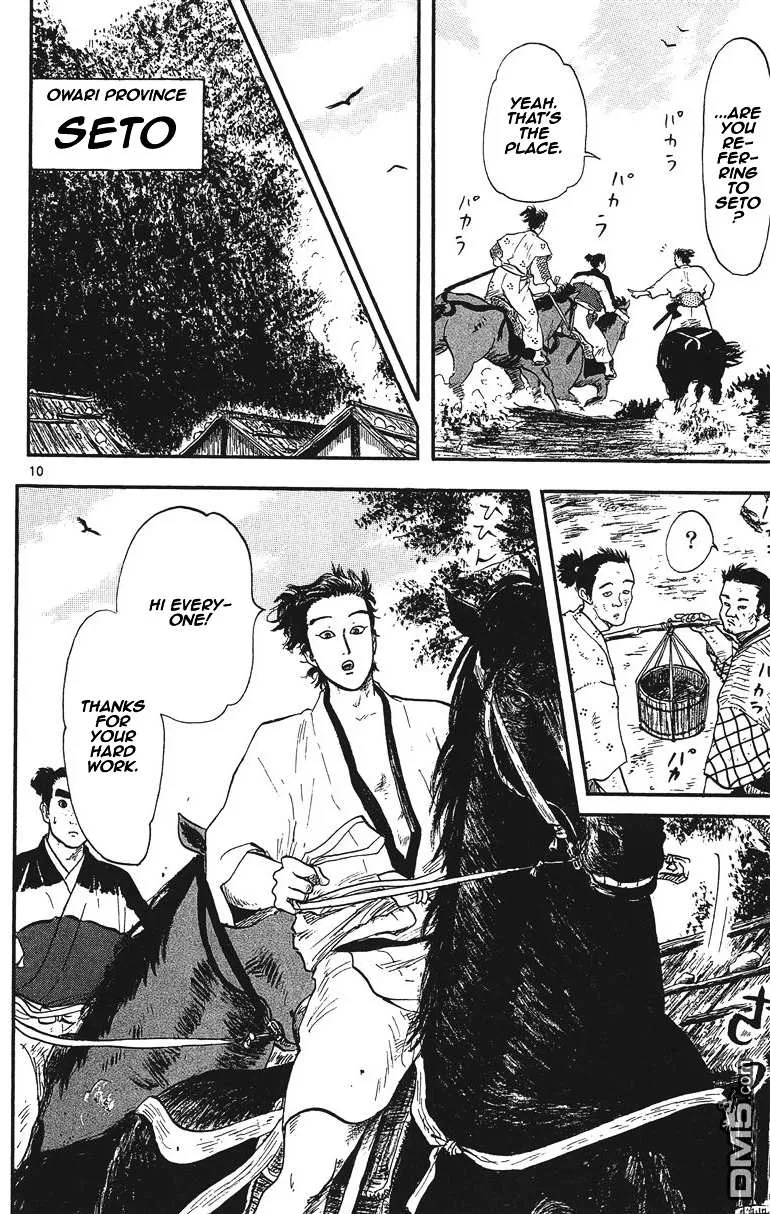 Nobunaga Kyousoukyoku Chapter 12 page 11 - 