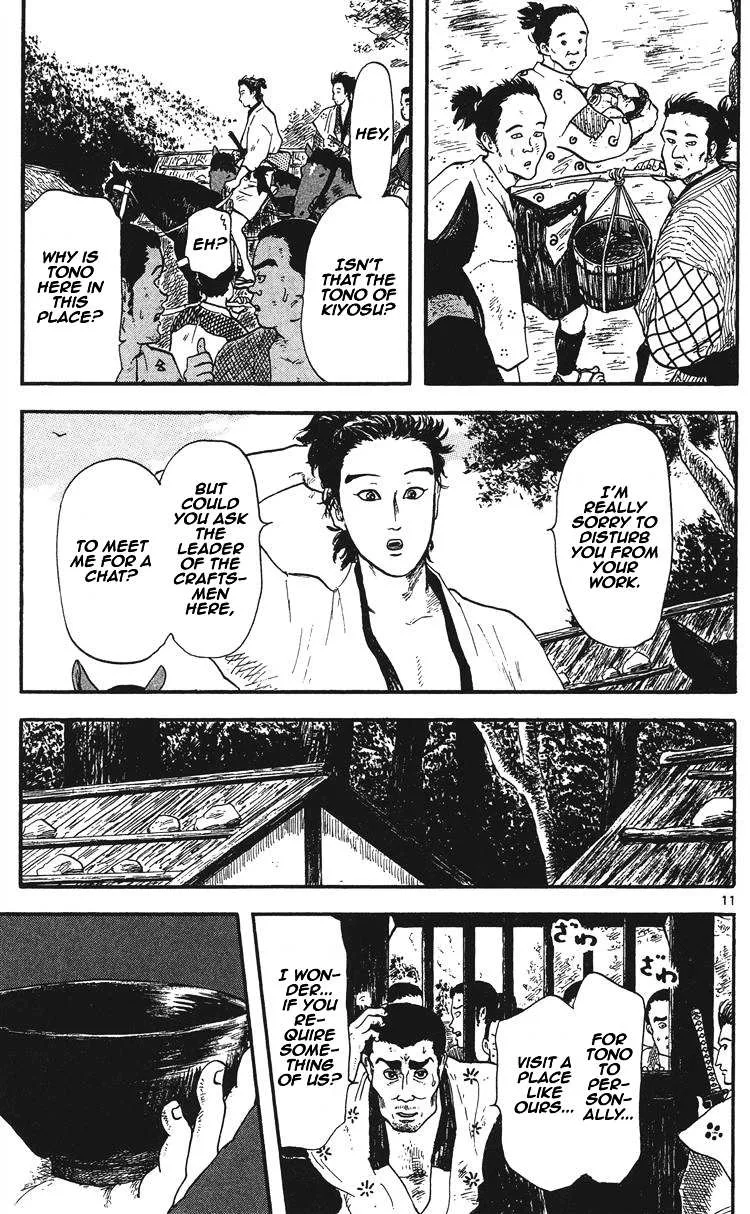 Nobunaga Kyousoukyoku Chapter 12 page 12 - 