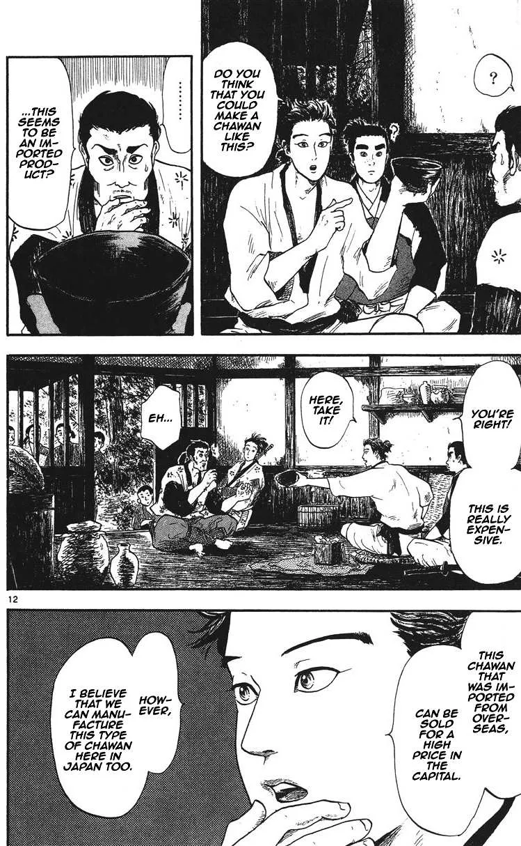 Nobunaga Kyousoukyoku Chapter 12 page 13 - 