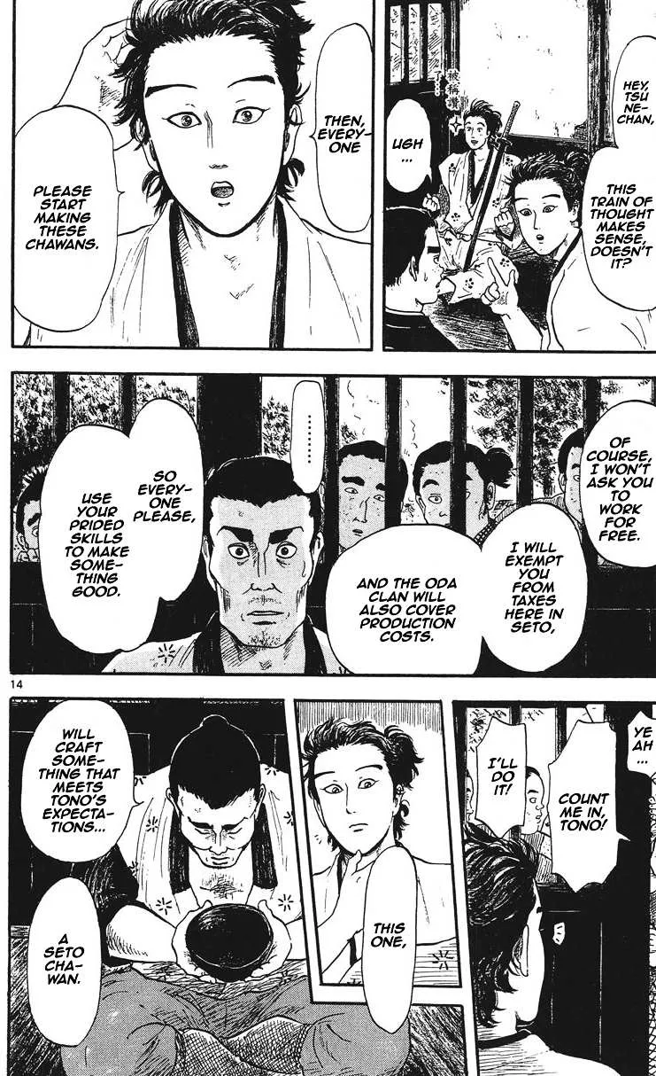 Nobunaga Kyousoukyoku Chapter 12 page 15 - 