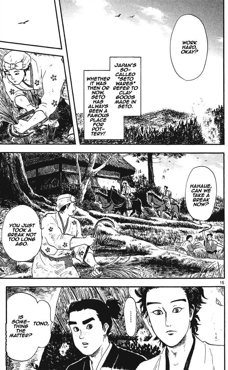 Nobunaga Kyousoukyoku Chapter 12 page 16 - 