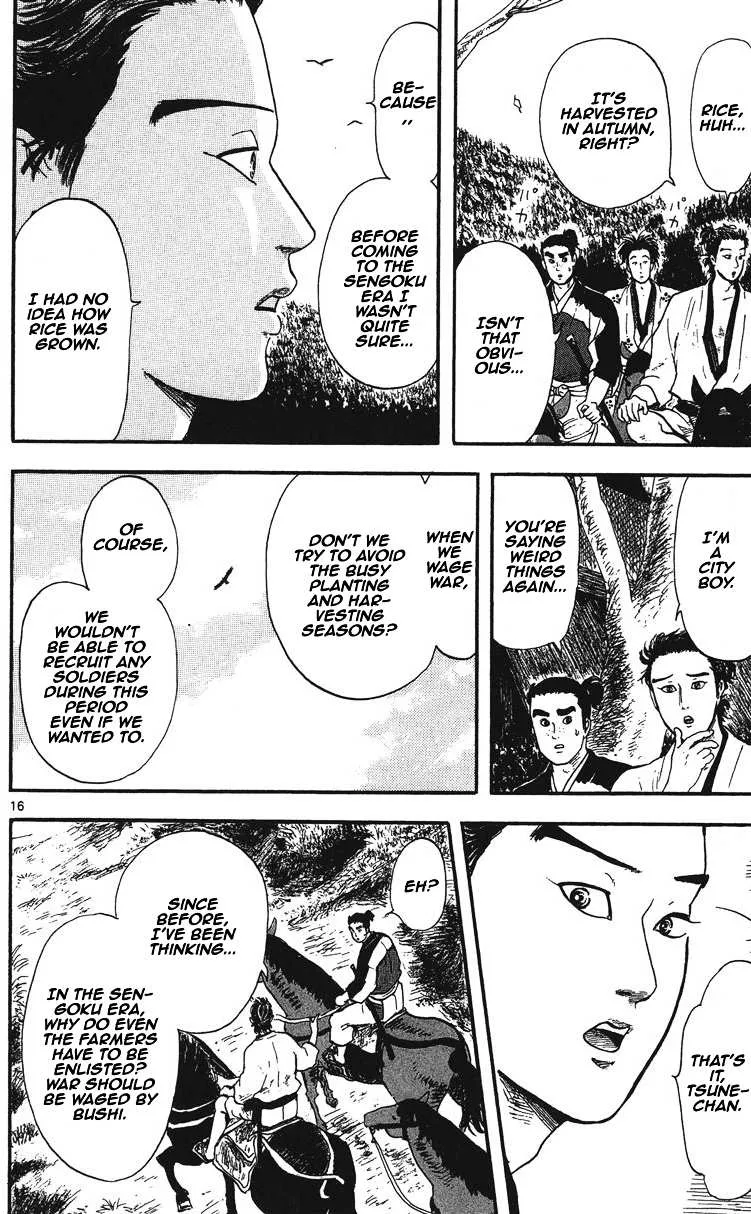 Nobunaga Kyousoukyoku Chapter 12 page 17 - 