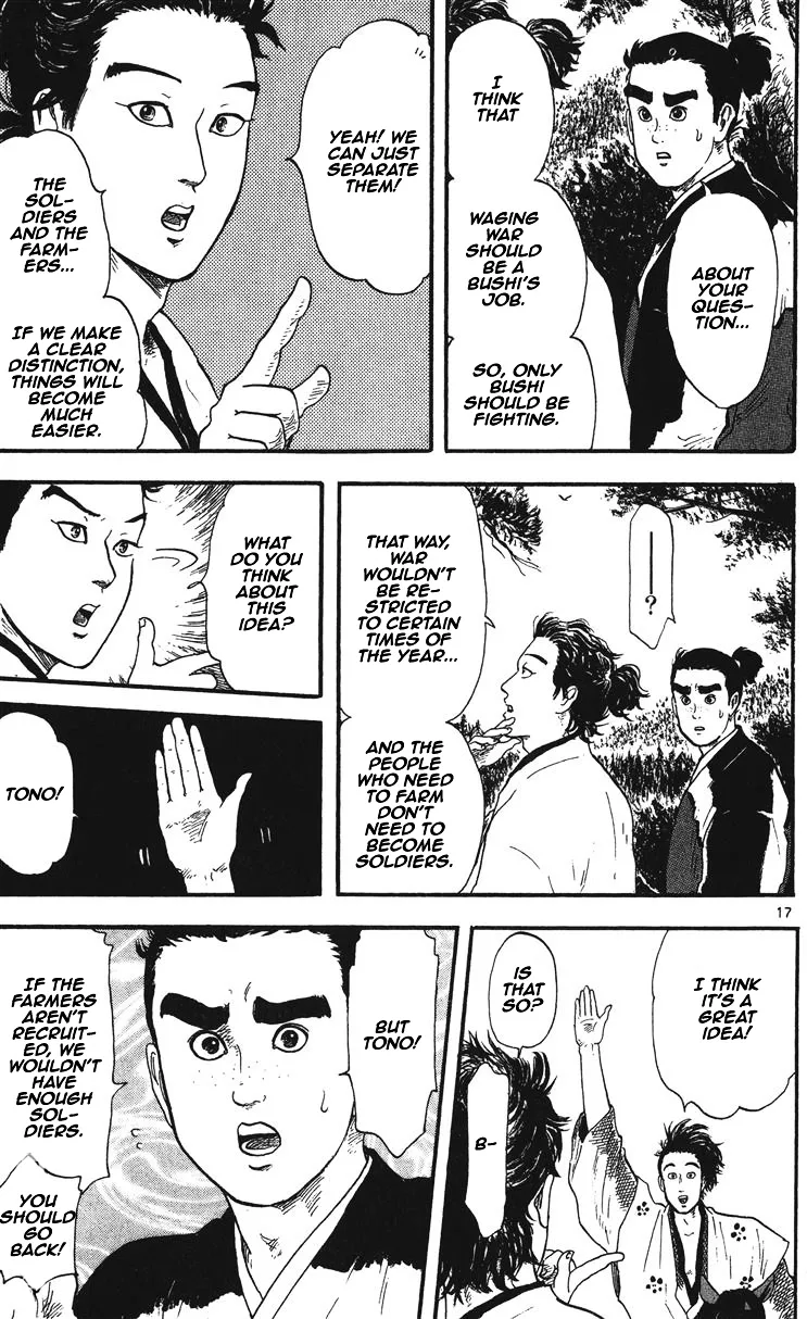 Nobunaga Kyousoukyoku Chapter 12 page 18 - 